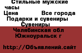Стильные мужские часы Winner Skeleton - Black › Цена ­ 2 890 - Все города Подарки и сувениры » Сувениры   . Челябинская обл.,Южноуральск г.